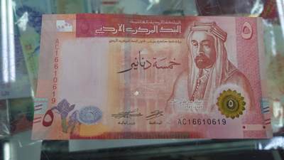 【世界钱币】精选微拍第132期暨2024年第43期  各类库存杂货 2022年约旦5第纳尔 全新绝品无47尾号619 倒置号