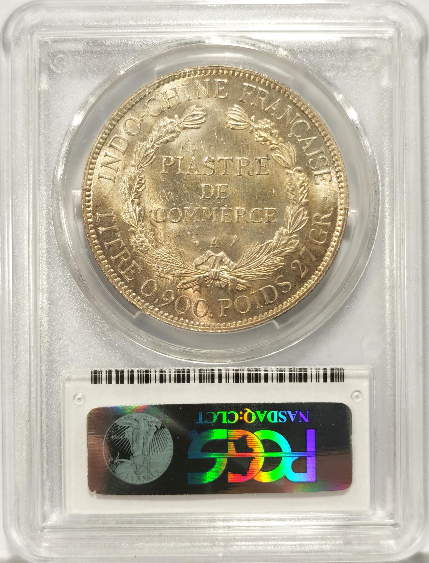 博洋堂“长夏未央”8月精品专场暨第089期（全场包邮） PCGS MS64 坐洋1925 双面转光，人物立体，鼻梁高耸，是坐洋中的顶级品相，随着越南经济发展，高品级坐洋潜力巨大