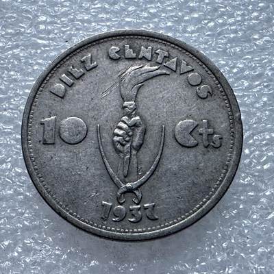 🌹外币初藏🌹🐯第67场 每周二四六晚8️⃣点 - 玻利维亚1937年十分