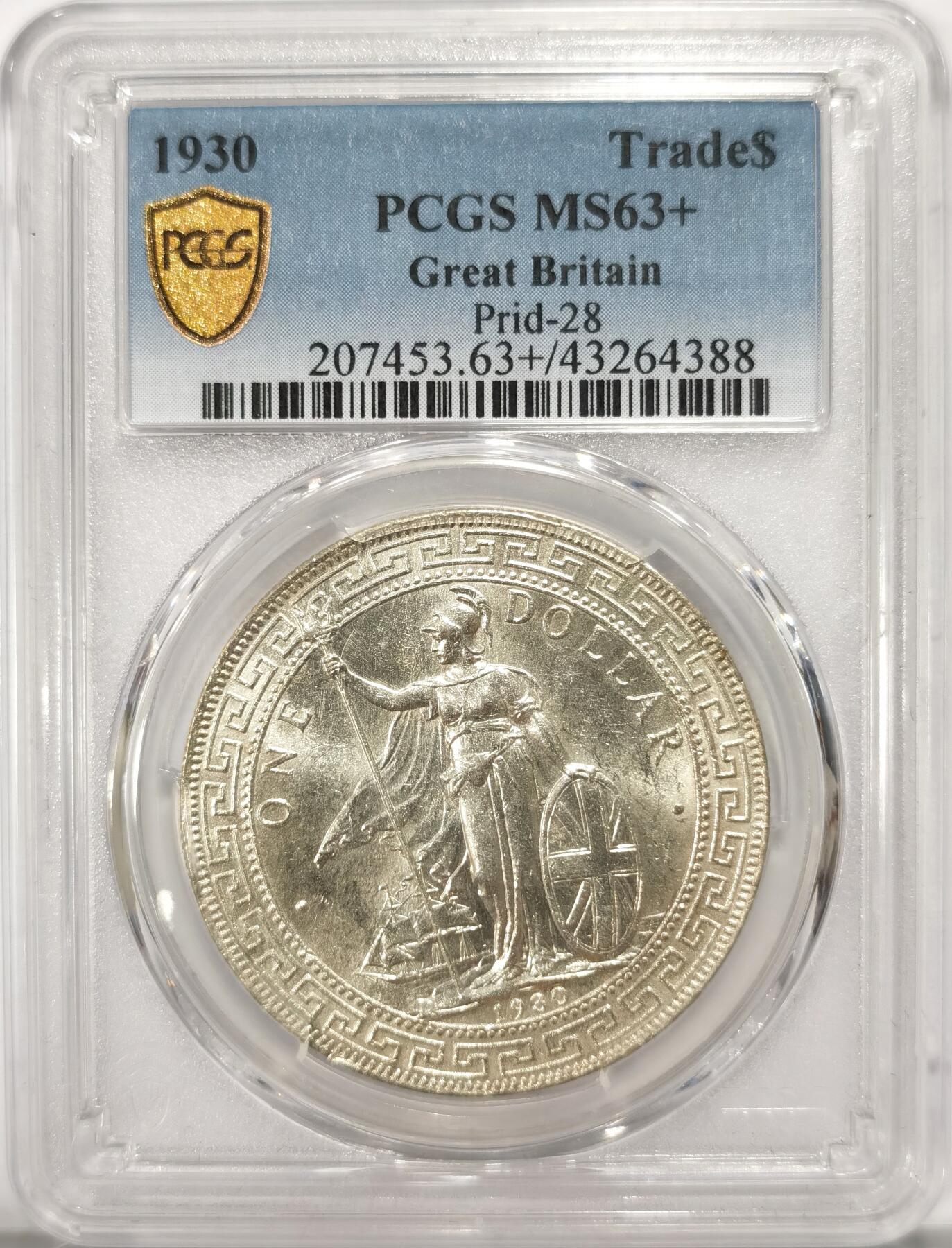 博洋堂“长夏未央”8月精品专场暨第089期（全场包邮） PCGS MS63+ 1930年无厂铭版站洋银币，比1930版少400万枚，浅黄油包浆人物面巨清晰，强曝车轮光，实物状态比64分站洋好