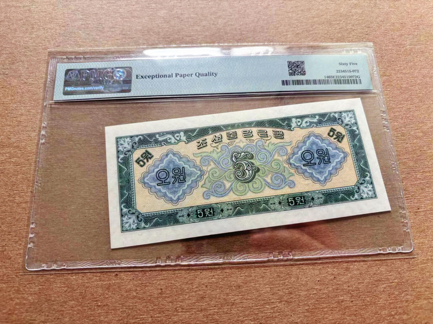 【Blue Auction】✨世界纸币精拍第536期【精】 朝鲜 1959年5元PMG65EPQ