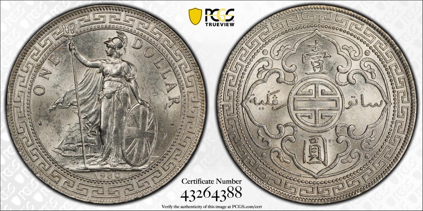 博洋堂“长夏未央”8月精品专场暨第089期（全场包邮） PCGS MS63+ 1930年无厂铭版站洋银币，比1930版少400万枚，浅黄油包浆人物面巨清晰，强曝车轮光，实物状态比64分站洋好