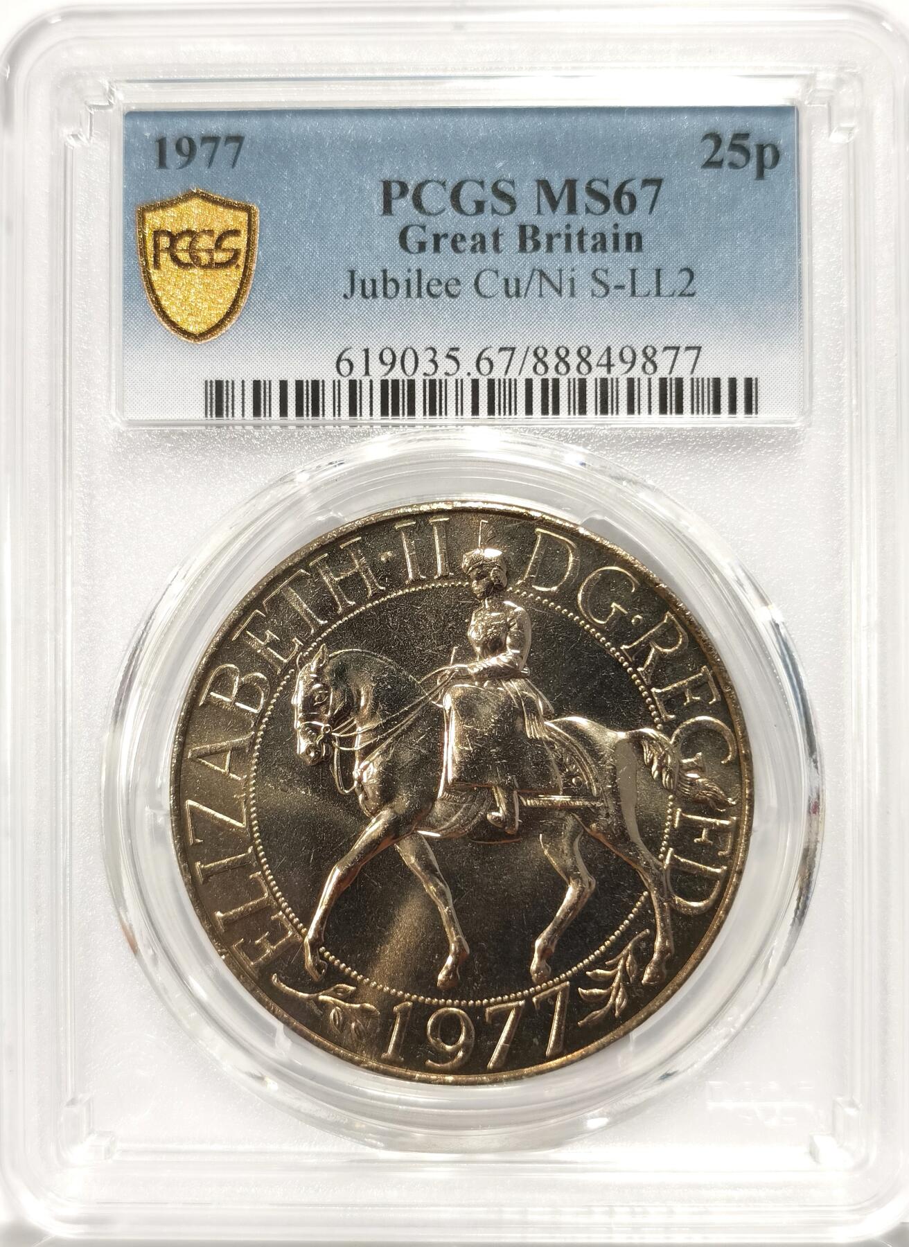 博洋堂“长夏未央”8月精品专场暨第089期（全场包邮） PCGS MS67 英国1977年女王登基25周年25便士，PCGS最高分！