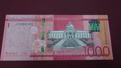 【世界钱币】精选微拍第132期暨2024年第43期  各类库存杂货 2021年多米尼加1000 全新绝品无47尾号399