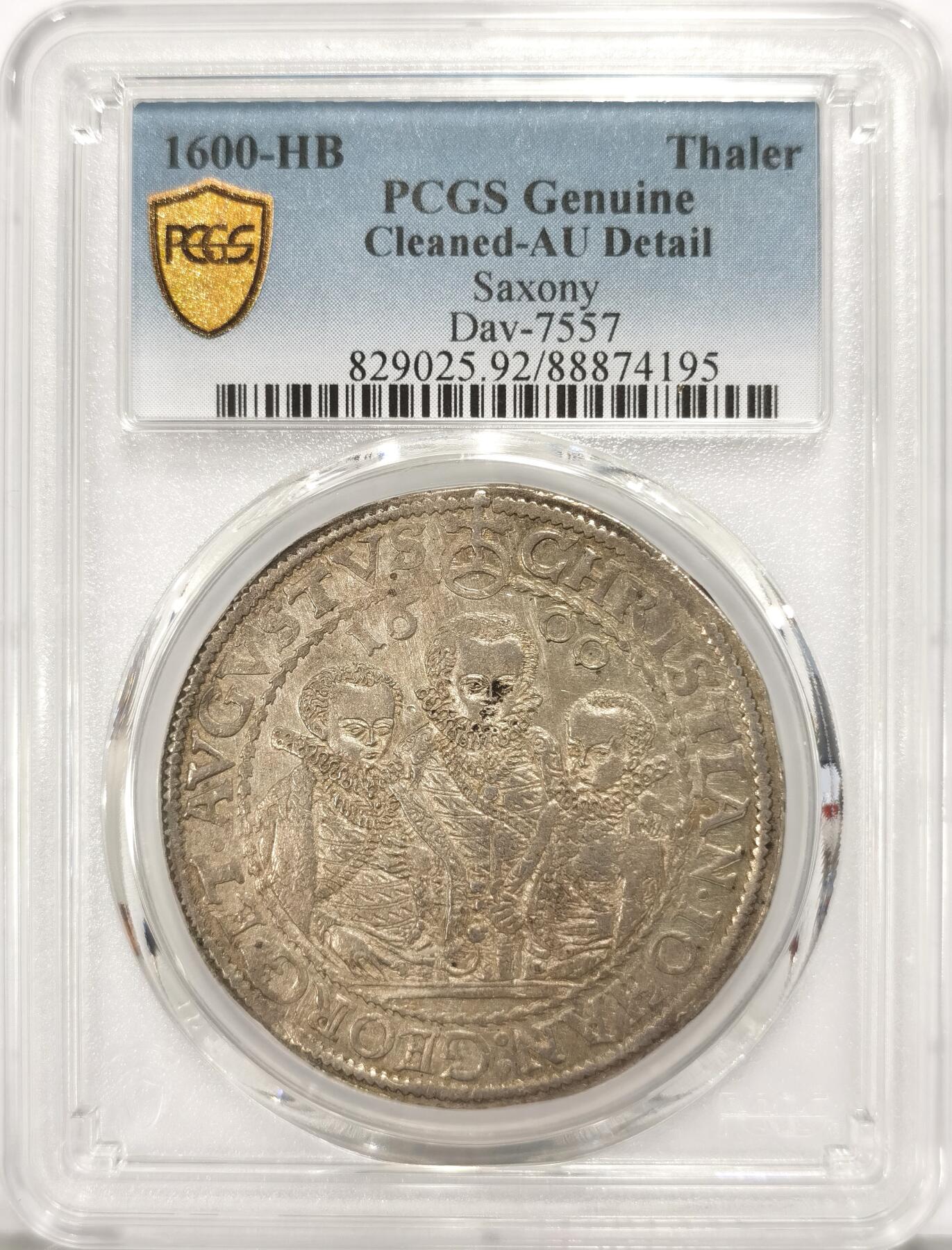 博洋堂“长夏未央”8月精品专场暨第089期（全场包邮） PCGS AU Detail 神罗萨克森1600年三兄弟老泰勒，比较有名的老泰勒 UNC底板，PCGS 严评