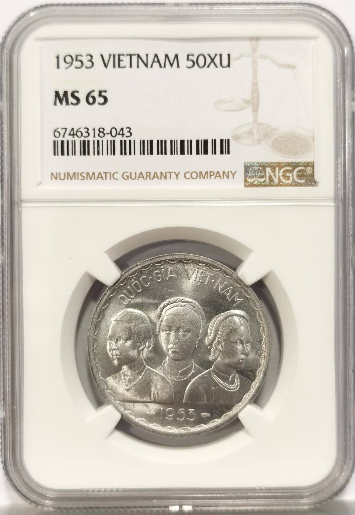 博洋堂“长夏未央”8月精品专场暨第089期（全场包邮） NGC MS65 越南南越1953年三姐妹50分铝币  最大面值 背面双龙  越南版三女神 高分品相