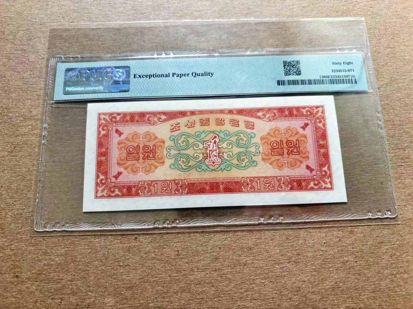 【Blue Auction】✨世界纸币精拍第536期【精】 朝鲜 1959年1元 PMG68EPQ 超高分