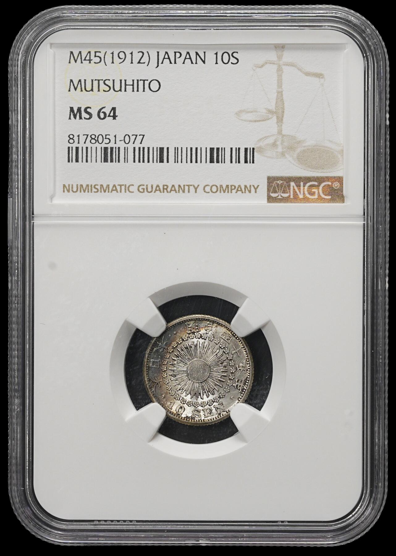 修遠堂世界钱币第三十八期 全场包邮 NGC MS64 明治四十五年旭日十钱银币 较少见早期年份