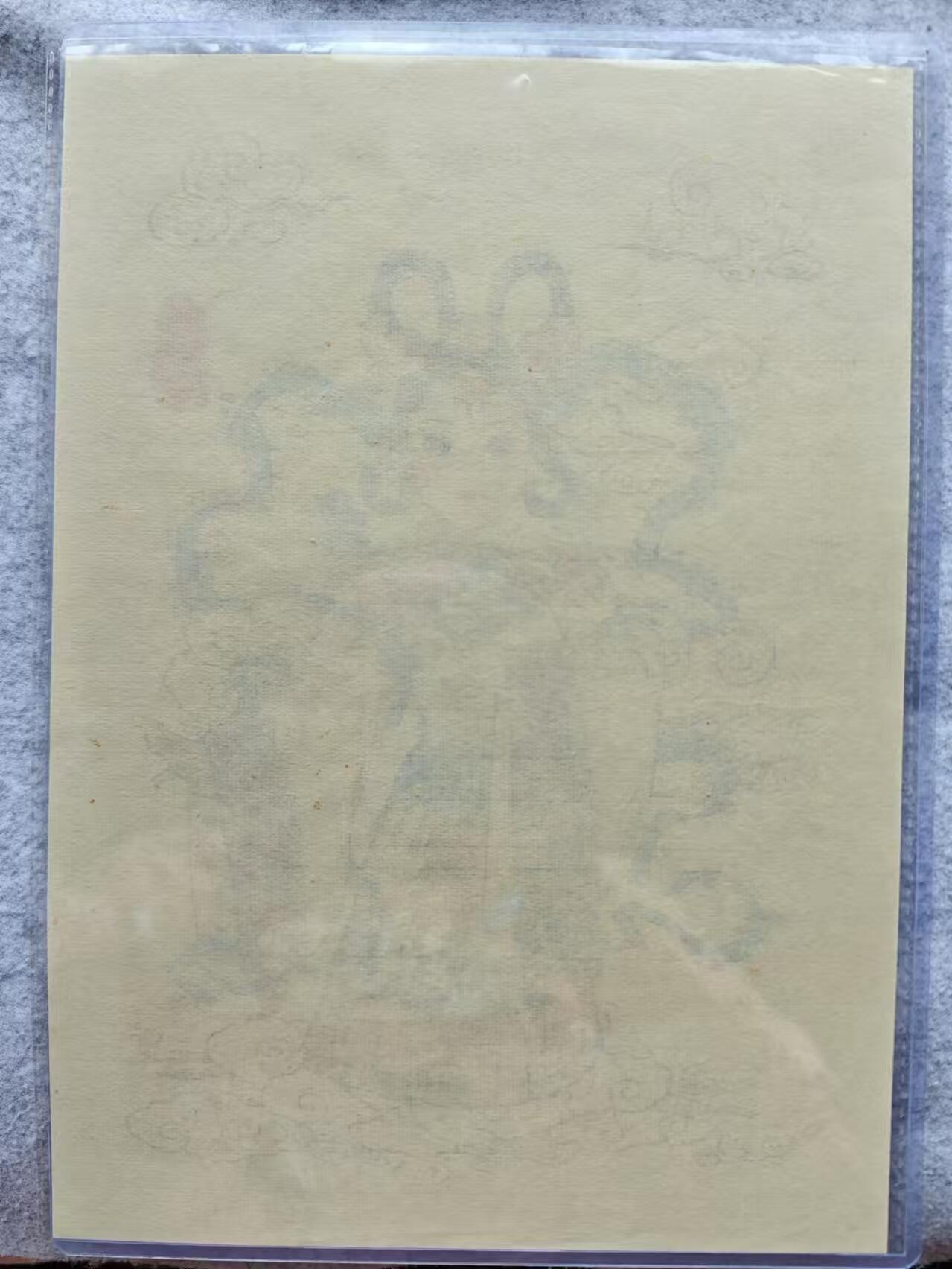 First