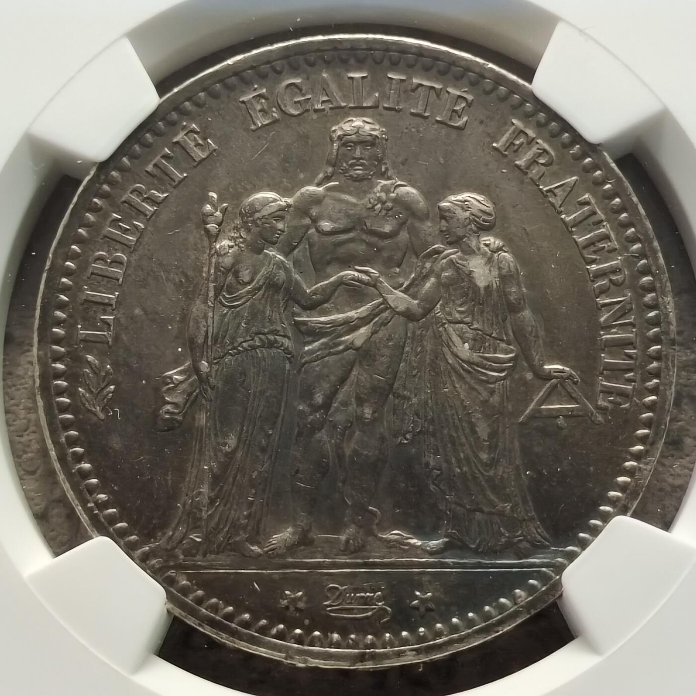 【全场包邮】纯粹捡漏拍521场 法国1875年大力神5法郎（大字A版）大银币-NGC UNC DETAILS