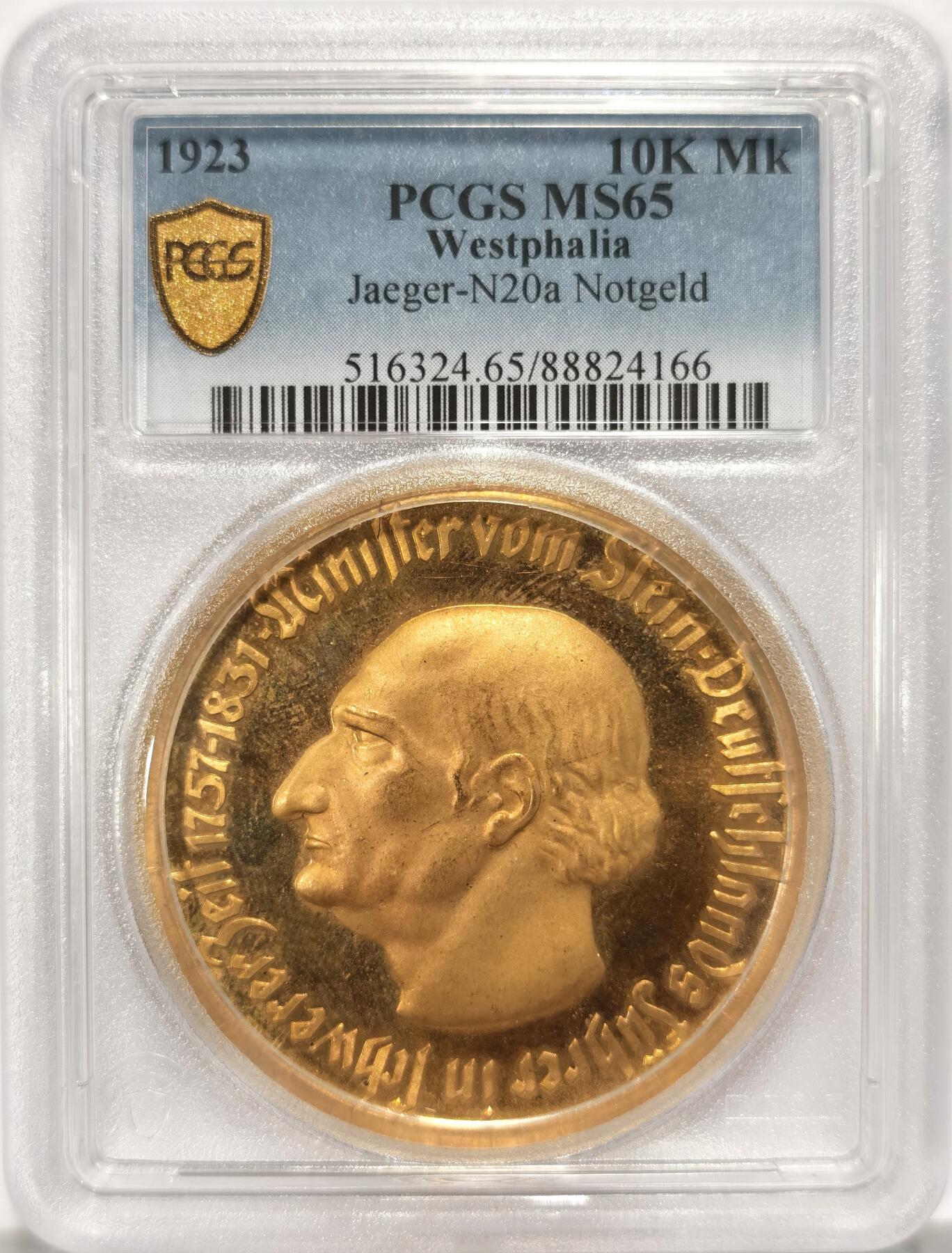 博洋堂“长夏未央”8月精品专场暨第089期（全场包邮） PCGS MS65 德国威斯特法伦1923年10000马克 镜面底板非常好的状态，加厚盒子封装