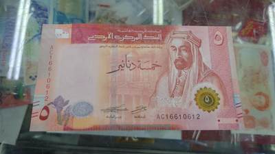 【世界钱币】精选微拍第132期暨2024年第43期  各类库存杂货 2022年约旦5第纳尔 全新绝品无47尾号612