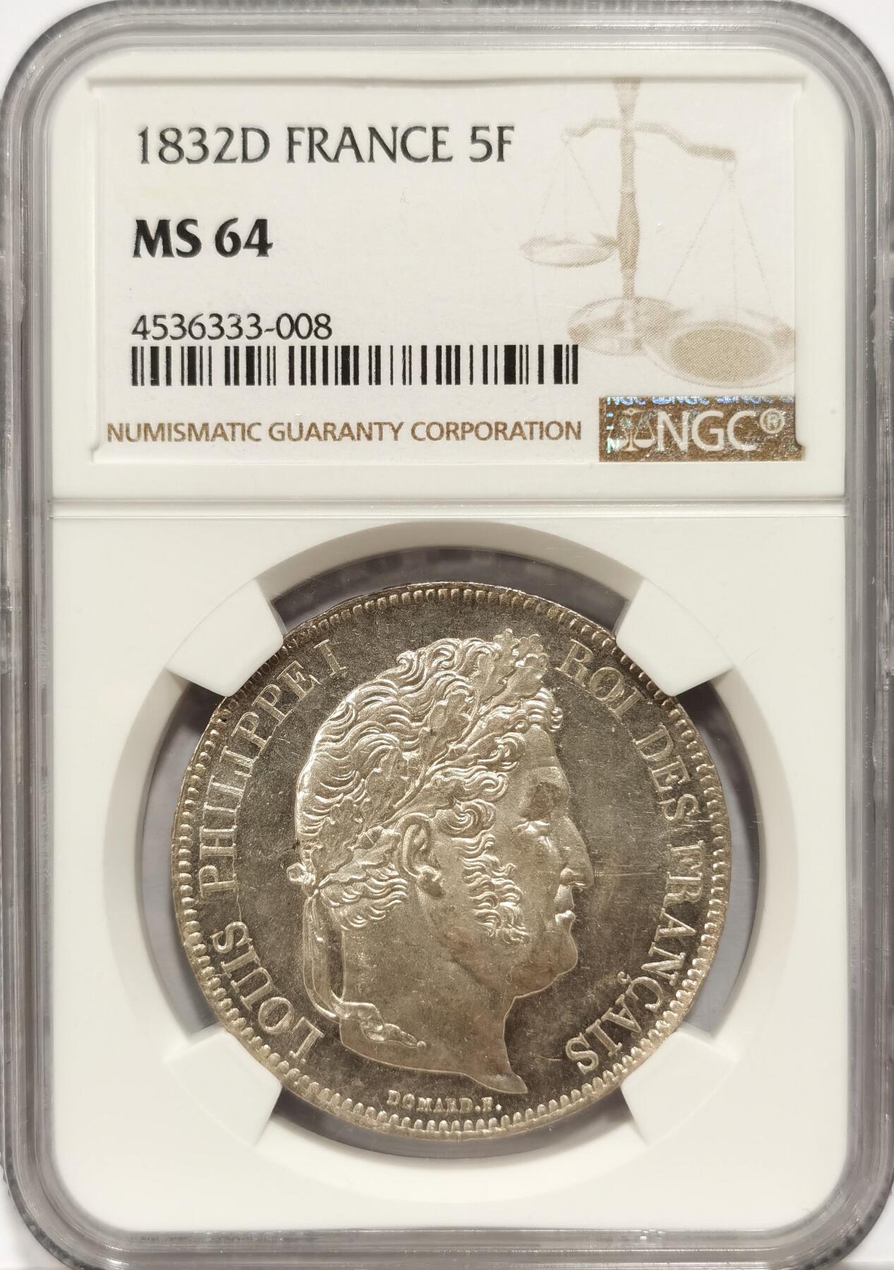 博洋堂“长夏未央”8月精品专场暨第089期（全场包邮） NGC MS64 法国1832年路易菲利普早期5法郎银币，底板极佳，NGC亚军分，仅有1枚更高