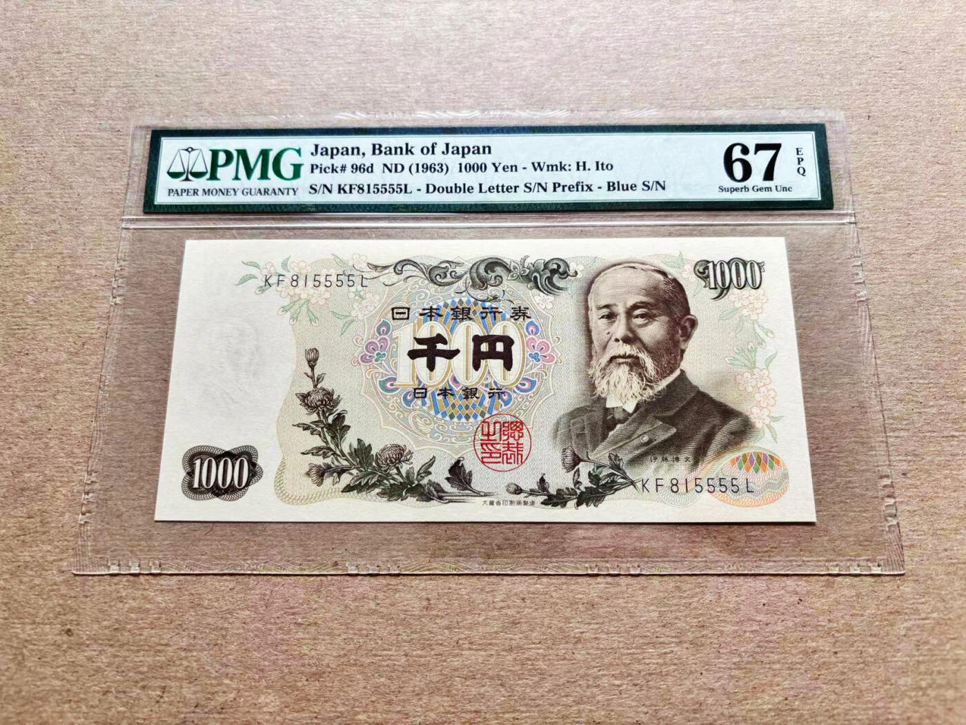 【Blue Auction】✨世界纸币精拍第536期【精】 【5555狮子号无47】日本 1963年1000元 PMG67EPQ 高分