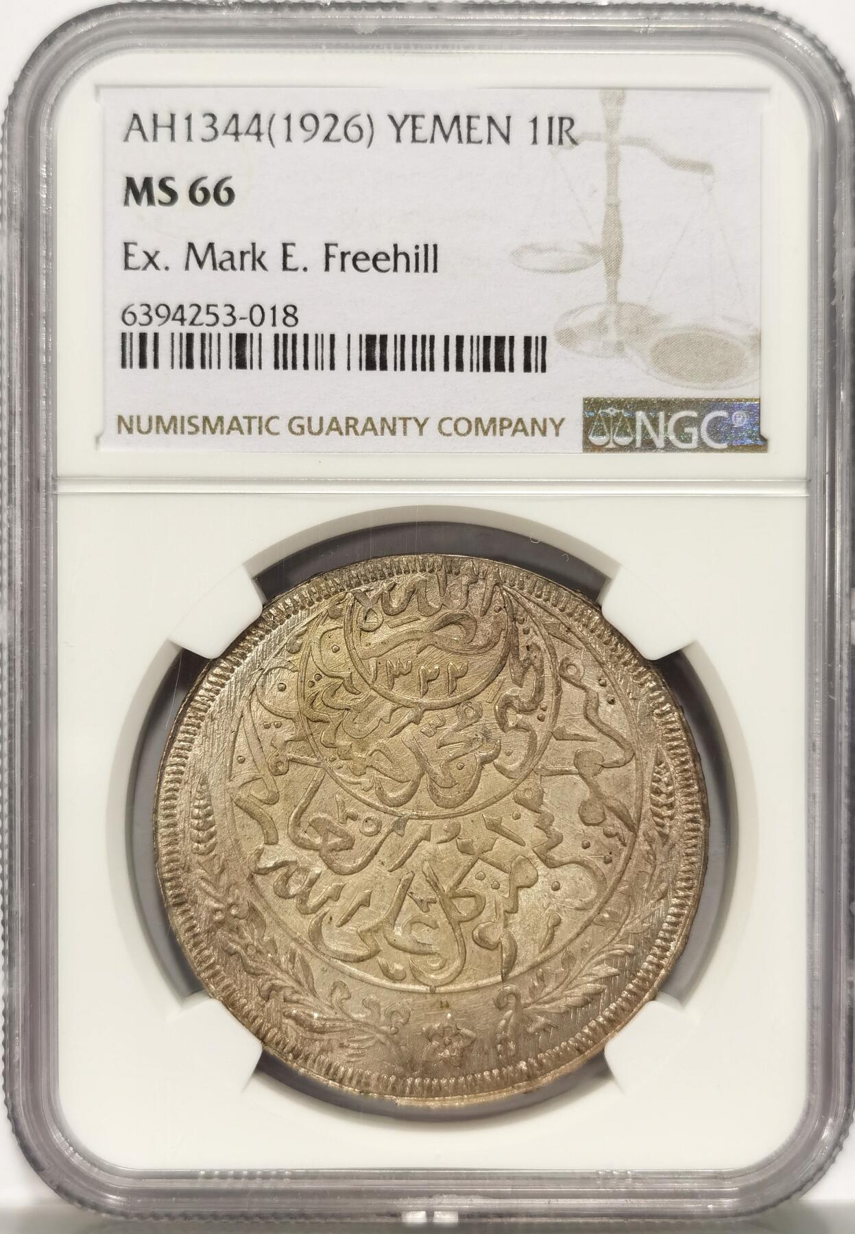 博洋堂“长夏未央”8月精品专场暨第089期（全场包邮） NGC MS66 也门1926年1里亚尔大银币，玫瑰金包浆，无敌光感，大藏家Mark Freehill递藏 流传有序