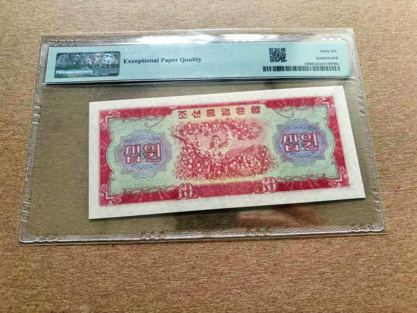 【Blue Auction】✨世界纸币精拍第536期【精】 朝鲜 1959年10元 PMG66EPQ