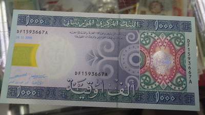 【世界钱币】精选微拍第132期暨2024年第43期  各类库存杂货 2006年毛里塔尼亚1000乌吉 全新绝品无4尾号667