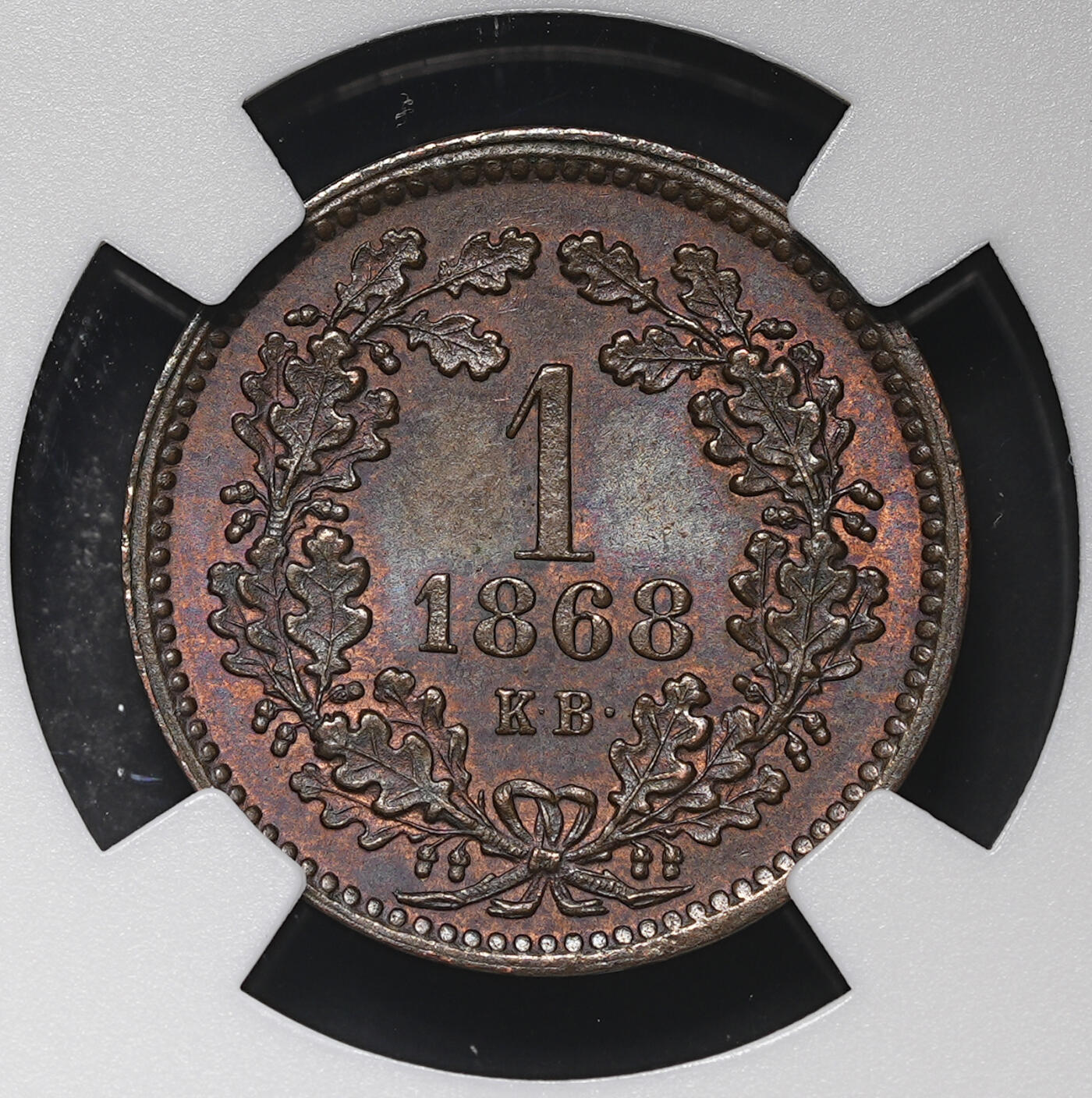 修遠堂世界钱币第三十八期 全场包邮 NGC MS64BN 1868年奥匈帝国-匈牙利1克鲁泽铜币