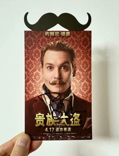 零元拍：《贵族大盗》约翰尼·德普亲笔签名电影宣传卡 - 零元拍：《贵族大盗》约翰尼·德普亲笔签名电影宣传卡