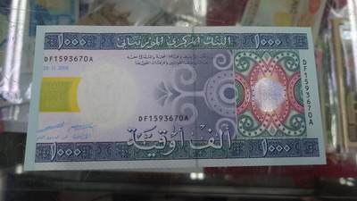 【世界钱币】精选微拍第132期暨2024年第43期  各类库存杂货 2006年毛里塔尼亚1000乌吉 全新绝品无4尾号670