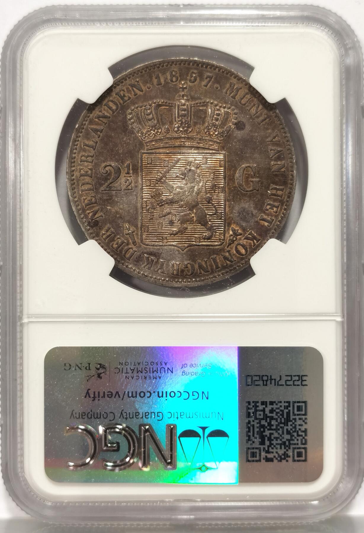 博洋堂“长夏未央”8月精品专场暨第089期（全场包邮） NGC AU 荷兰1857年威廉三世2.5盾大银币，原味包浆