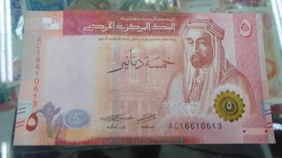 【世界钱币】精选微拍第132期暨2024年第43期  各类库存杂货 2022年约旦5第纳尔 全新绝品无47尾号613