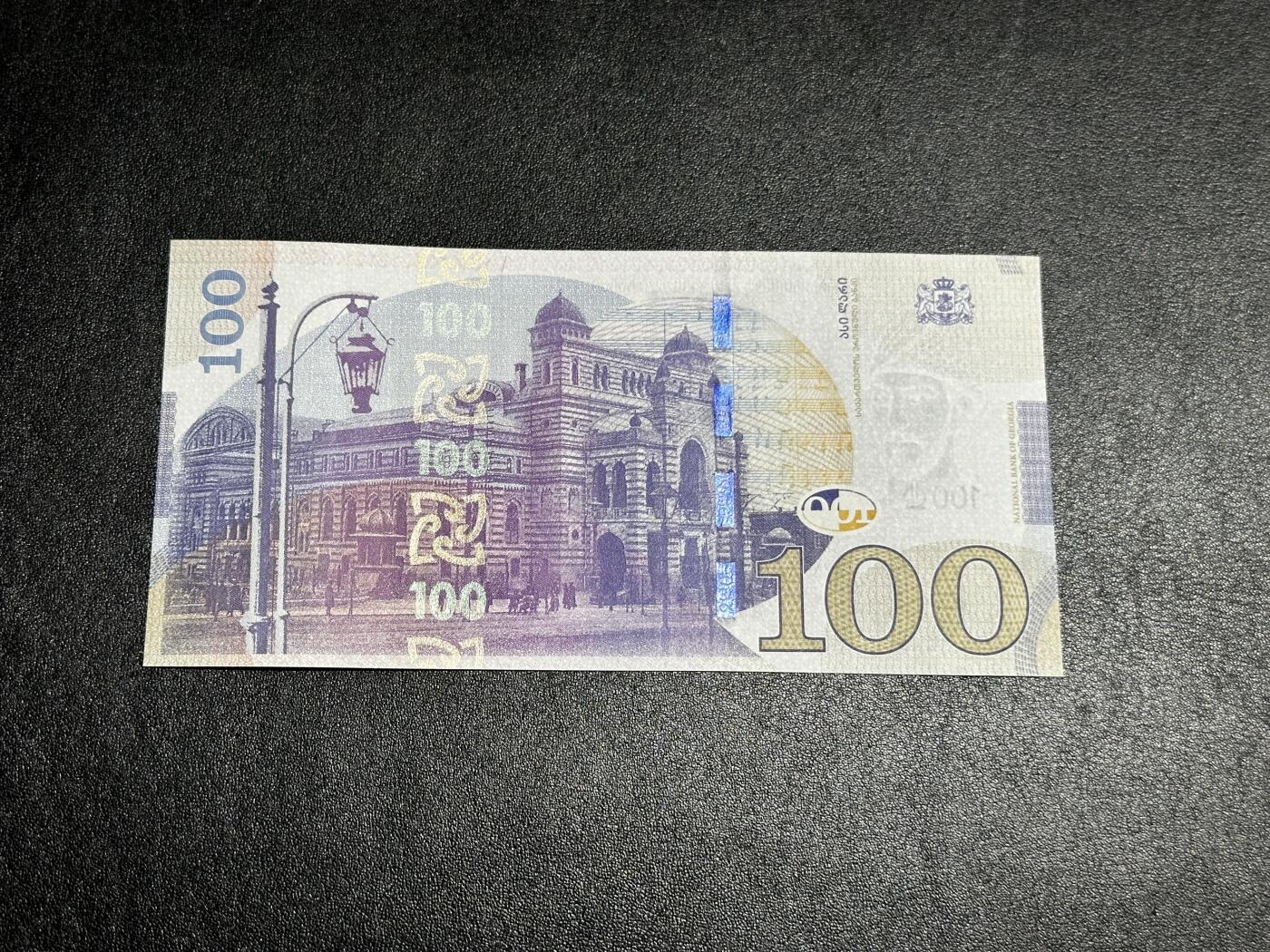 《外钞收藏家》第四百一十期 2016年格鲁吉亚100 全新UNC AA冠