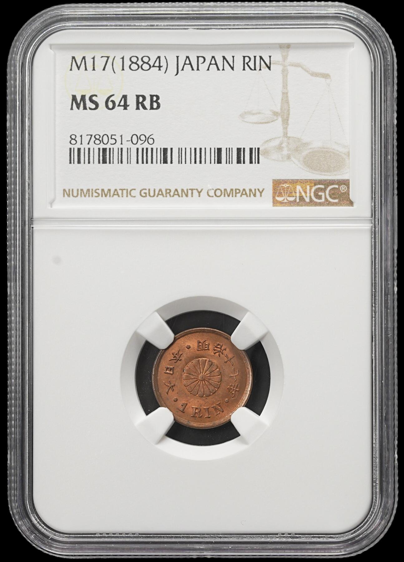 修遠堂世界钱币第三十八期 全场包邮 NGC MS64RB 明治十七年一厘铜币