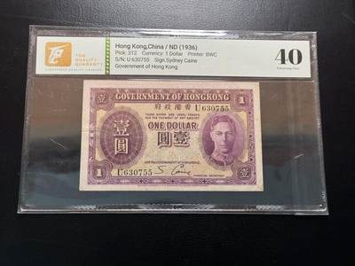 八十四场 - 香港1936年紫男王！TQG40，BWC出品！