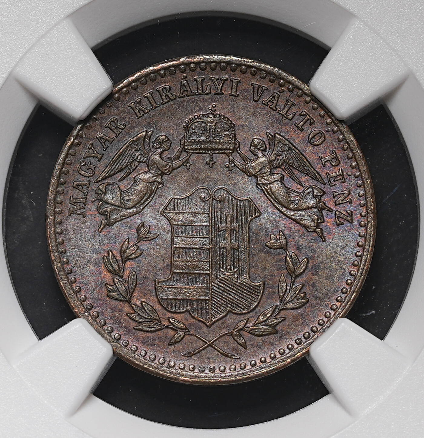 修遠堂世界钱币第三十八期 全场包邮 NGC MS64BN 1868年奥匈帝国-匈牙利1克鲁泽铜币