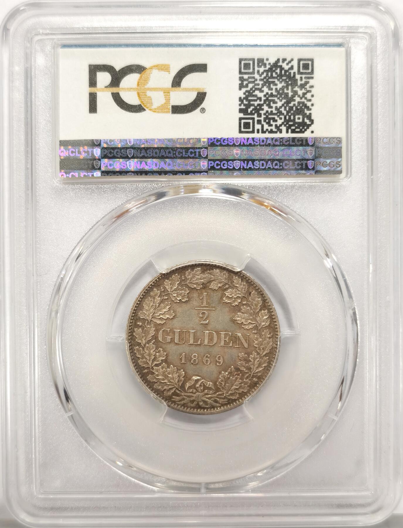 博洋堂“长夏未央”8月精品专场暨第089期（全场包邮） PCGS MS64+ 德国巴伐利亚1869年路德维希二世流通1/2盾 五彩包浆，少见的高分，PCGS评级榜亚军分