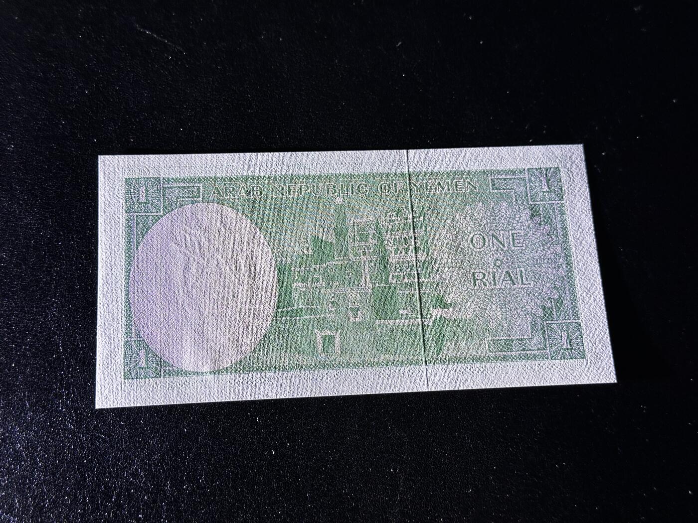 《外钞收藏家》第四百一十期 1969年也门1里亚尔 全新UNC