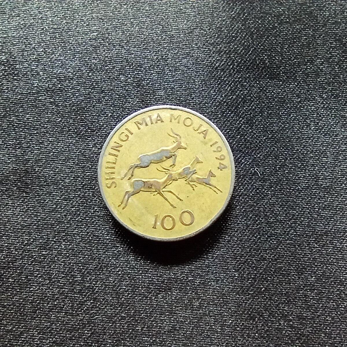 邮泉阁限时拍卖第十四场 各国硬币专场（拍卖结束后请付邮费，存留时间过长需全部邮寄） 坦桑尼亚1994年100先令