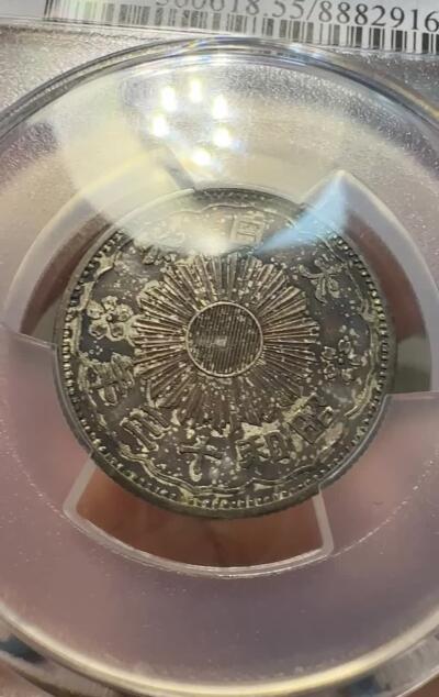 日本币章，伪满洲国，冀东 罕见！黑彩（95%都是白币），pcgs au55 昭和十三年五十钱，大特年！适合藏家！