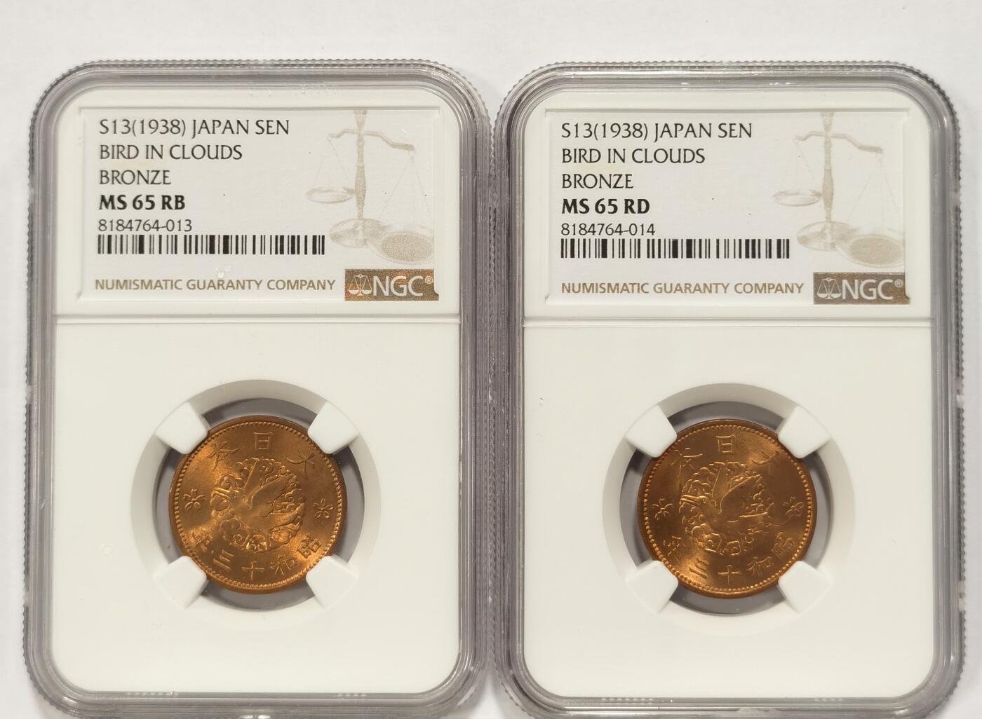 博洋堂“长夏未央”8月精品专场暨第089期（全场包邮） NGC MS65RD 日本昭和十三年（1938）云雀一钱铜币2枚一对