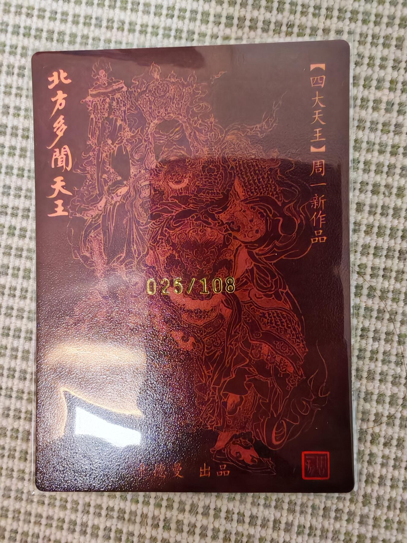 First