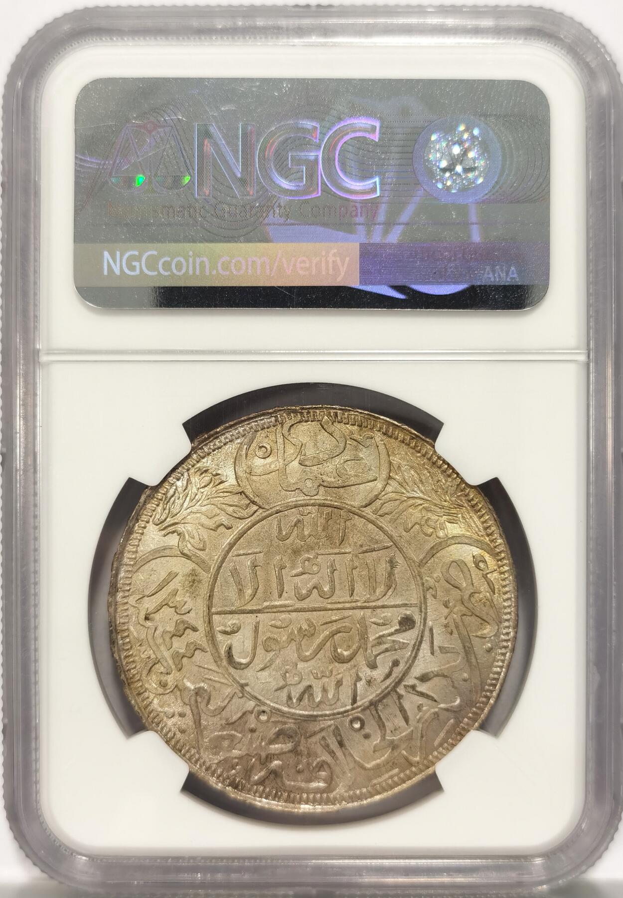 博洋堂“长夏未央”8月精品专场暨第089期（全场包邮） NGC MS66 也门1926年1里亚尔大银币，玫瑰金包浆，无敌光感，大藏家Mark Freehill递藏 流传有序