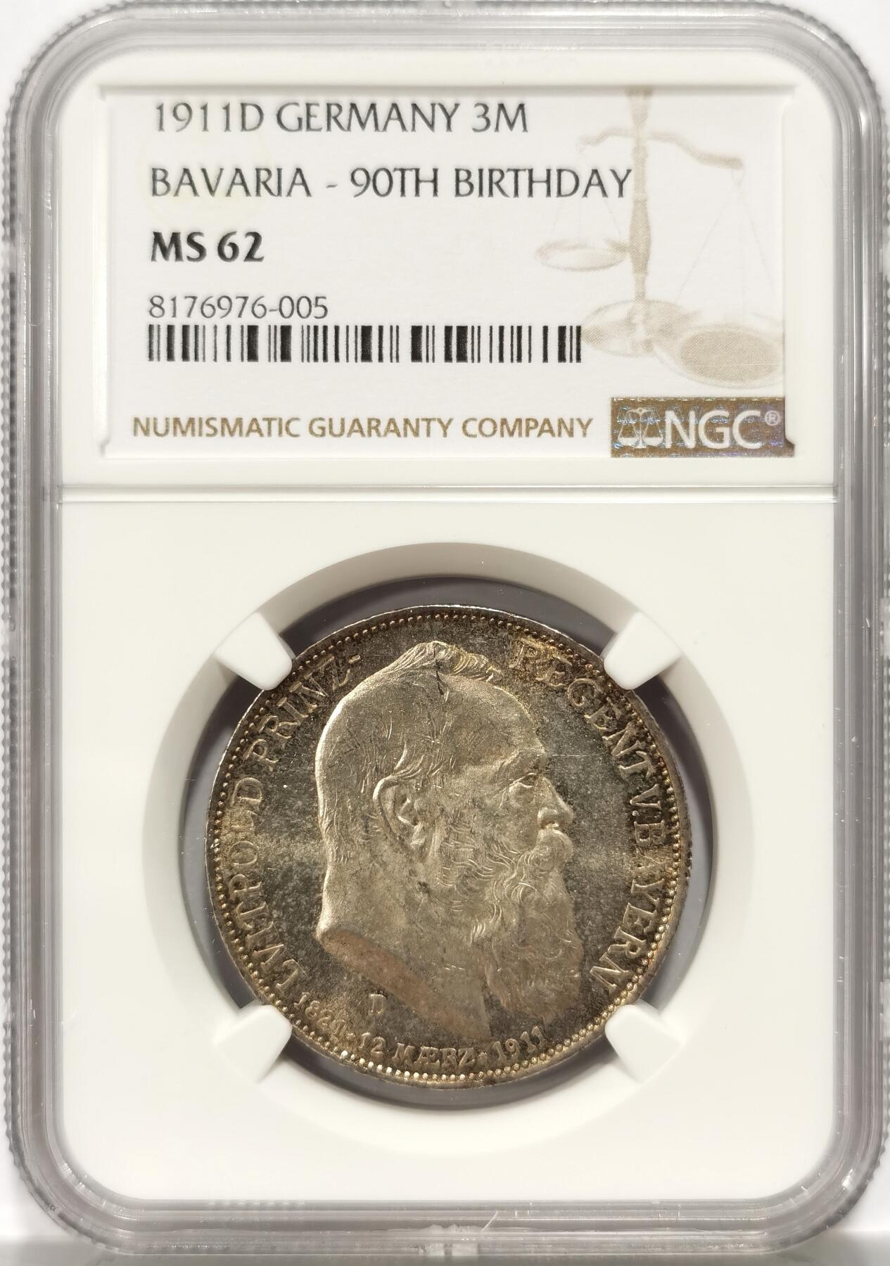 博洋堂“长夏未央”8月精品专场暨第089期（全场包邮） NGC MS62 德国巴伐利亚1911年利奥波德大公90寿辰3马克银币