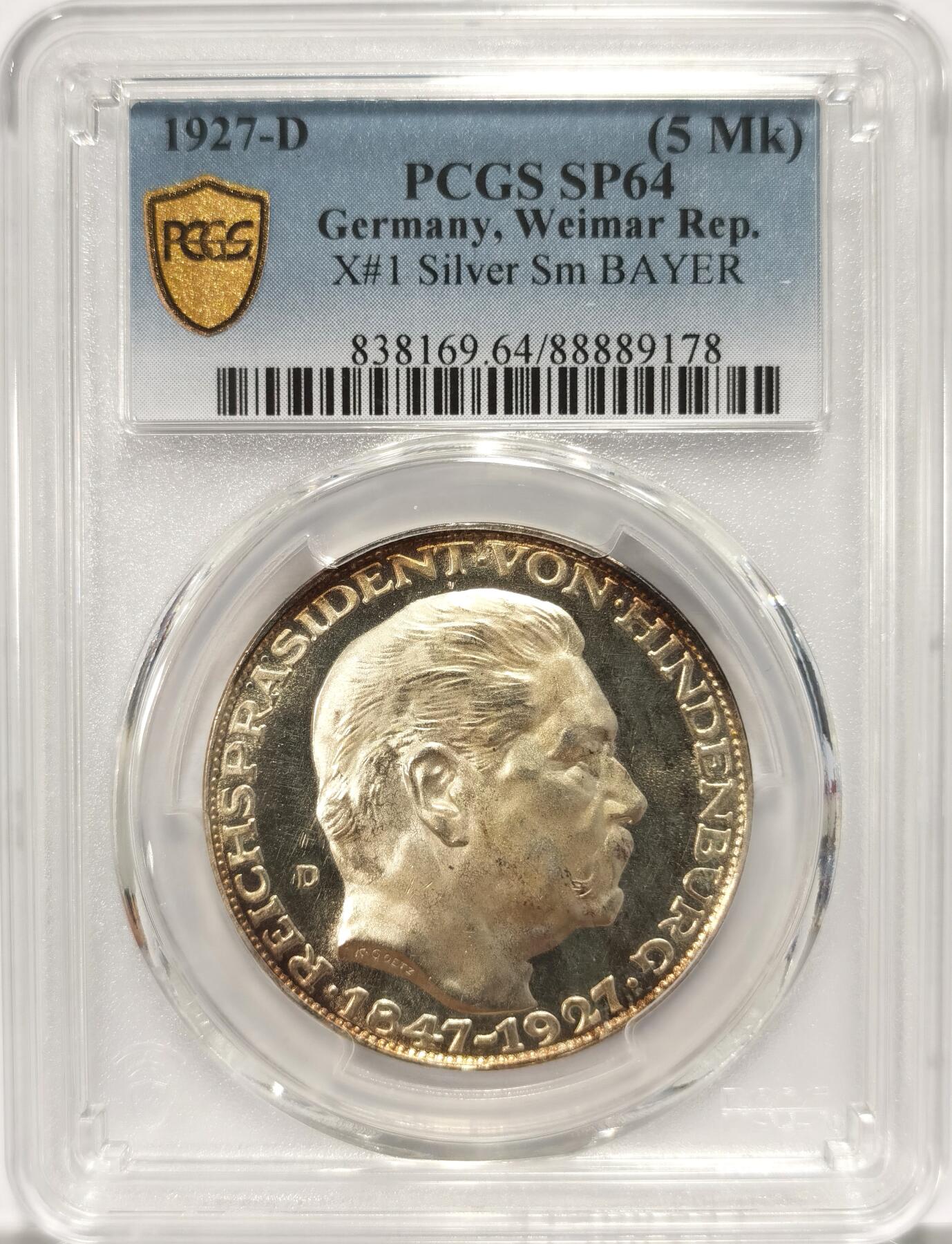 博洋堂“长夏未央”8月精品专场暨第089期（全场包邮） PCGS SP64(Sm Bayer)  德国魏玛1927年兴登堡80寿辰精制银章 少见的特别版，精制的更少，评级数量远少于普通版别