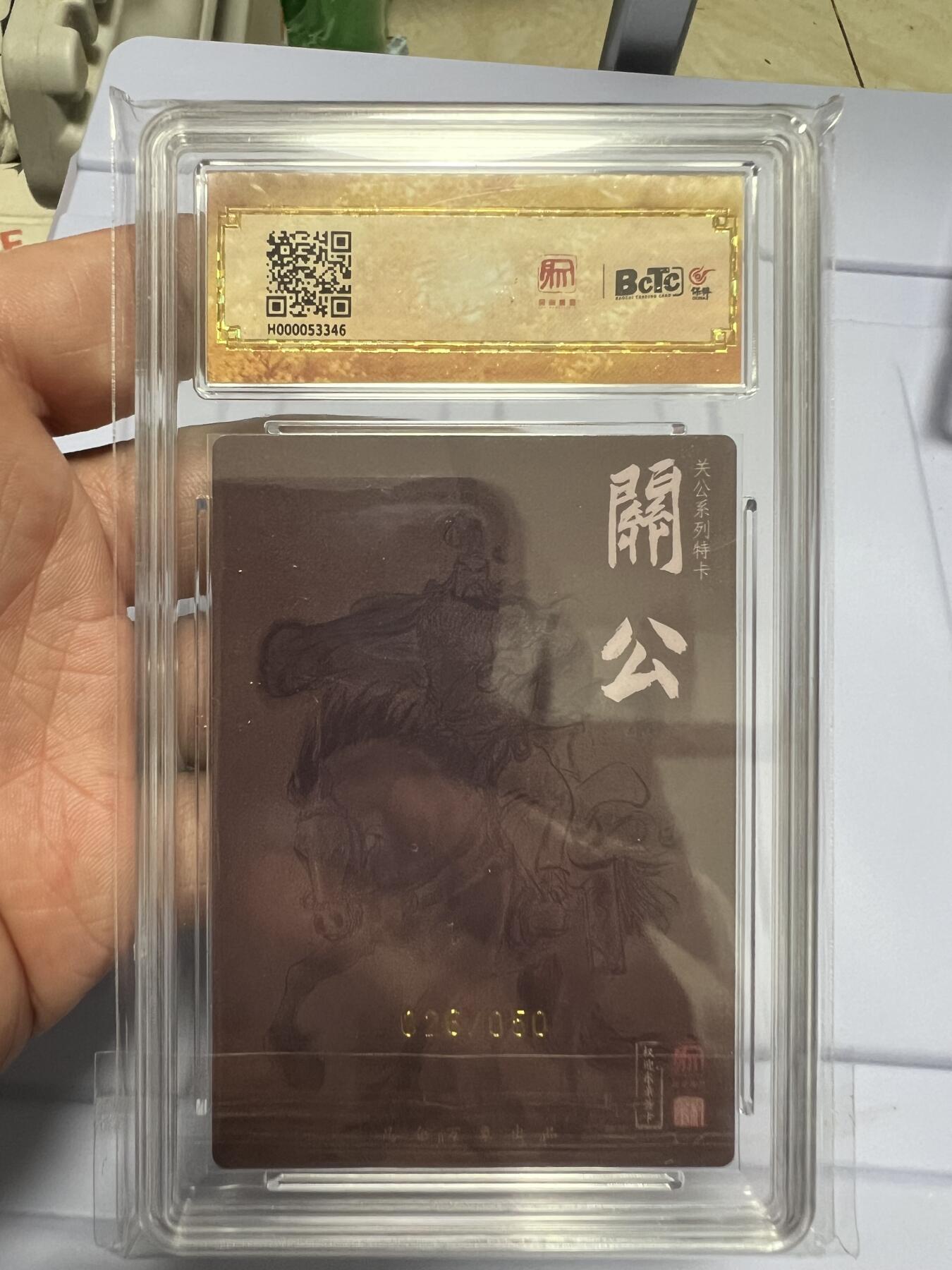 First