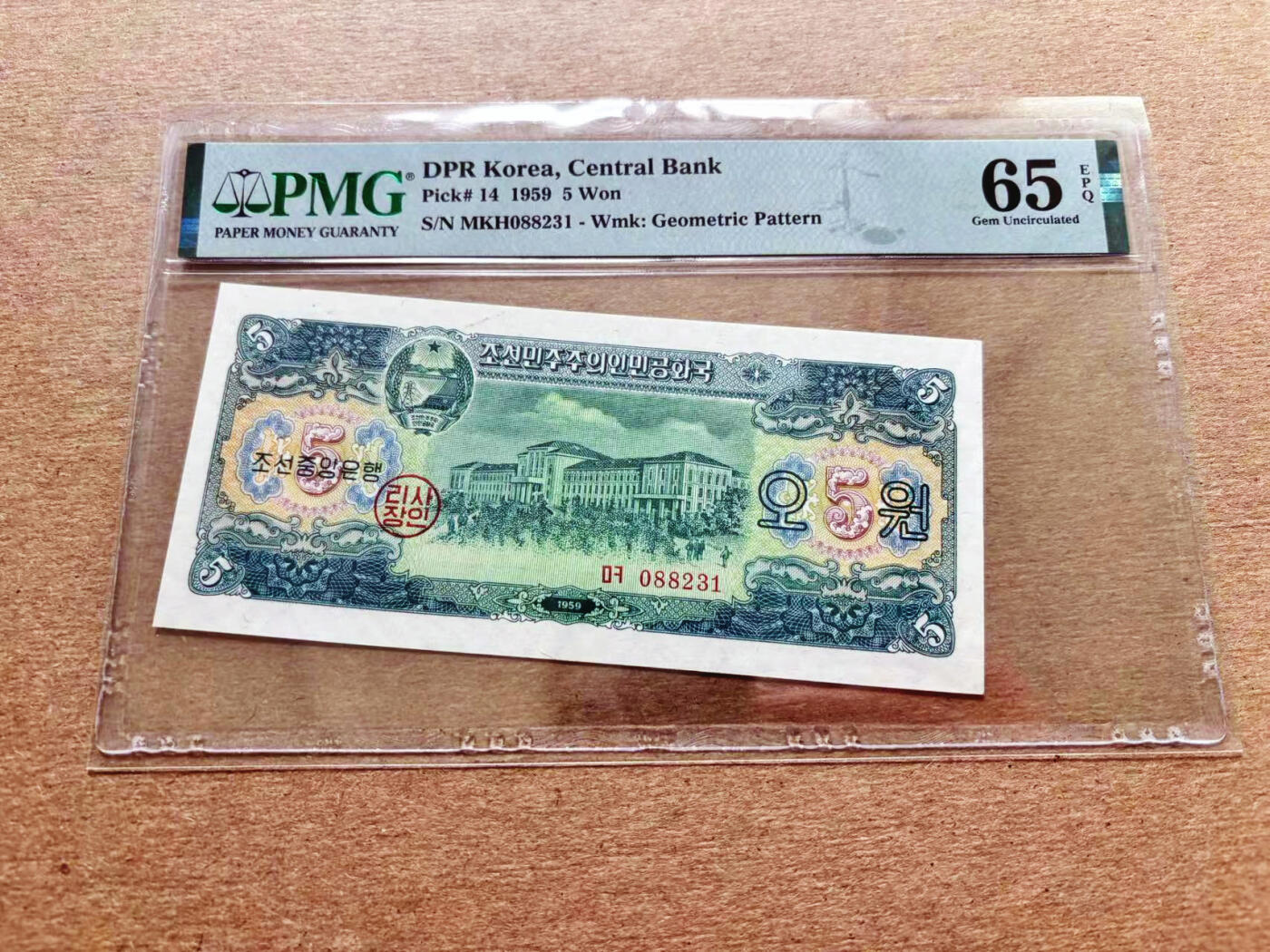 【Blue Auction】✨世界纸币精拍第536期【精】 朝鲜 1959年5元PMG65EPQ