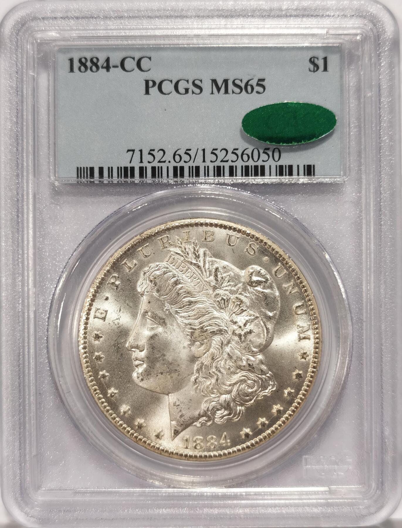 博洋堂“长夏未央”8月精品专场暨第089期（全场包邮） PCGS MS65 美国1884cc卡森厂摩根，曝光品相PC早期盒加持 CAC二次评级标