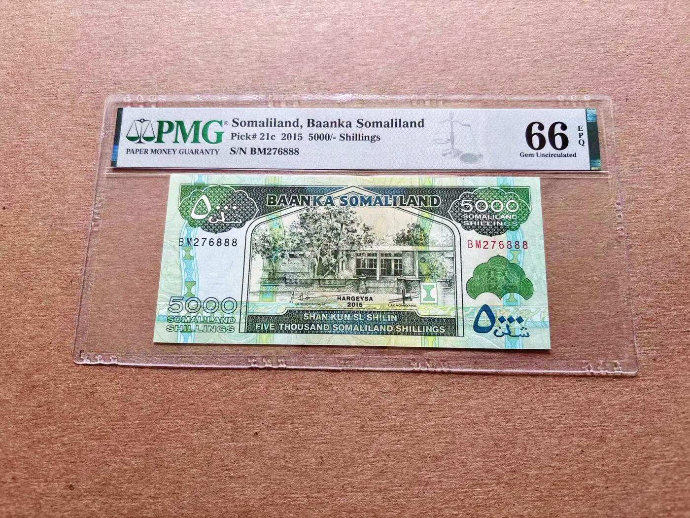 【Blue Auction】✨世界纸币精拍第536期【精】 【888豹子号】索马里兰 2015年5000先令 PMG66EPQ 