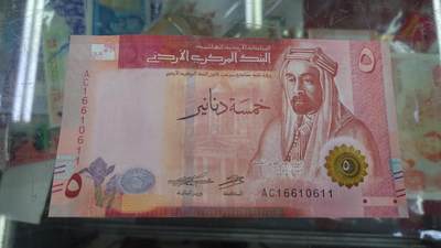 【世界钱币】精选微拍第132期暨2024年第43期  各类库存杂货 2022年约旦5第纳尔 全新绝品无47尾号611 倒置号