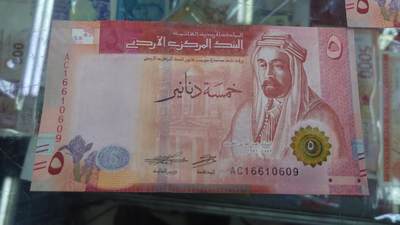 【世界钱币】精选微拍第132期暨2024年第43期  各类库存杂货 2022年约旦5第纳尔 全新绝品无47尾号609 倒置号