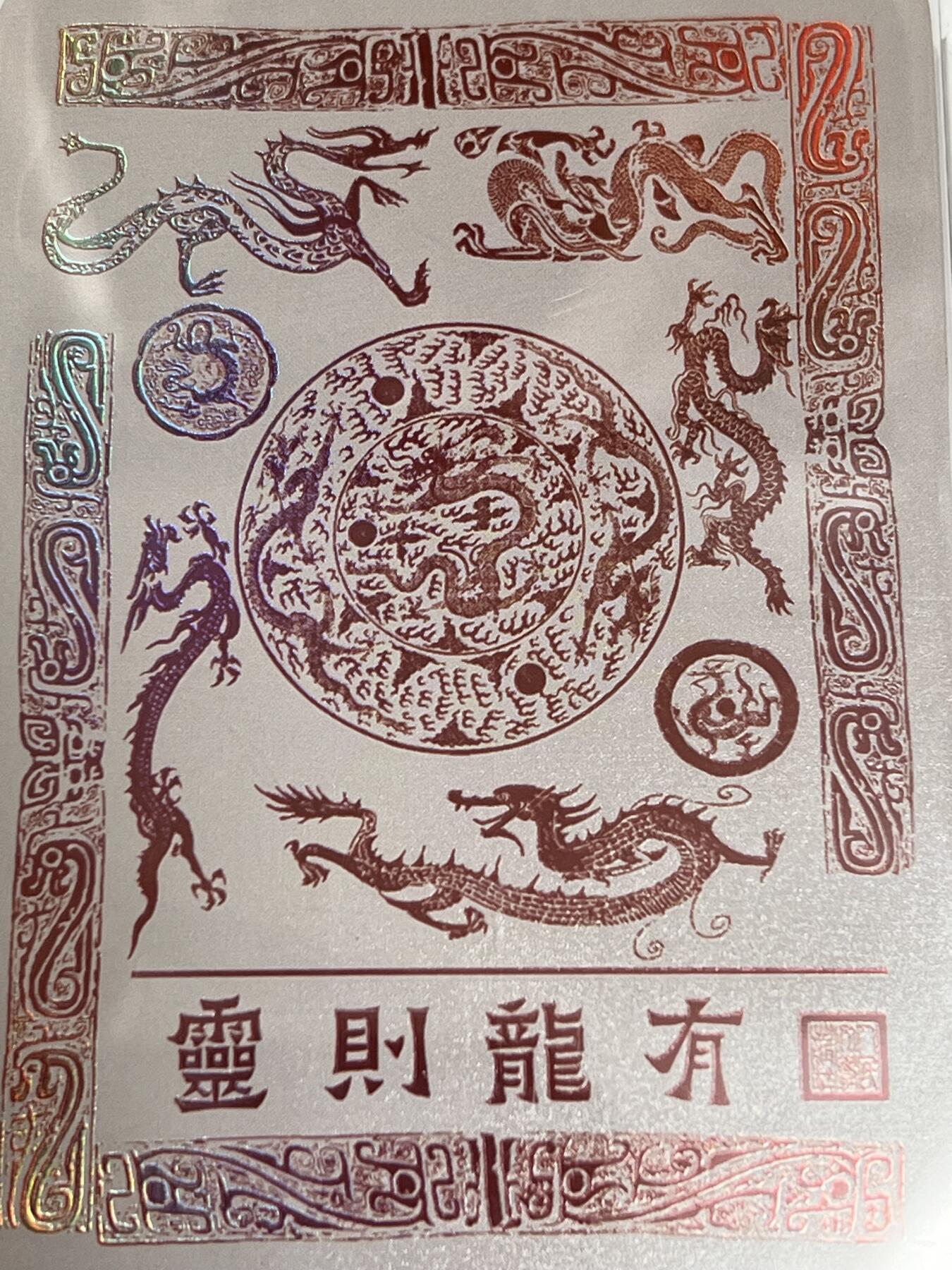 First