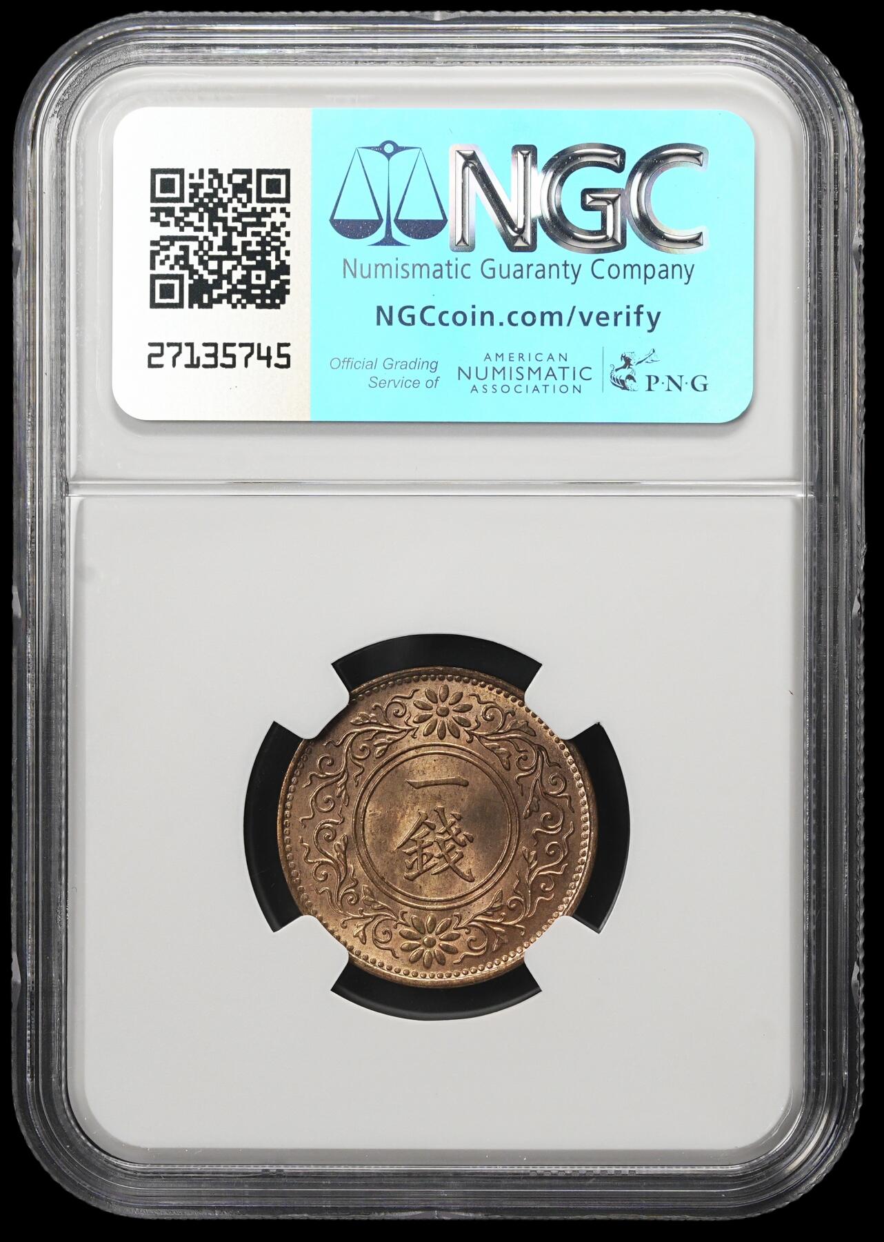修遠堂世界钱币第三十八期 全场包邮 收藏级高分 NGC MS66RB 大正十三年桐叶一钱