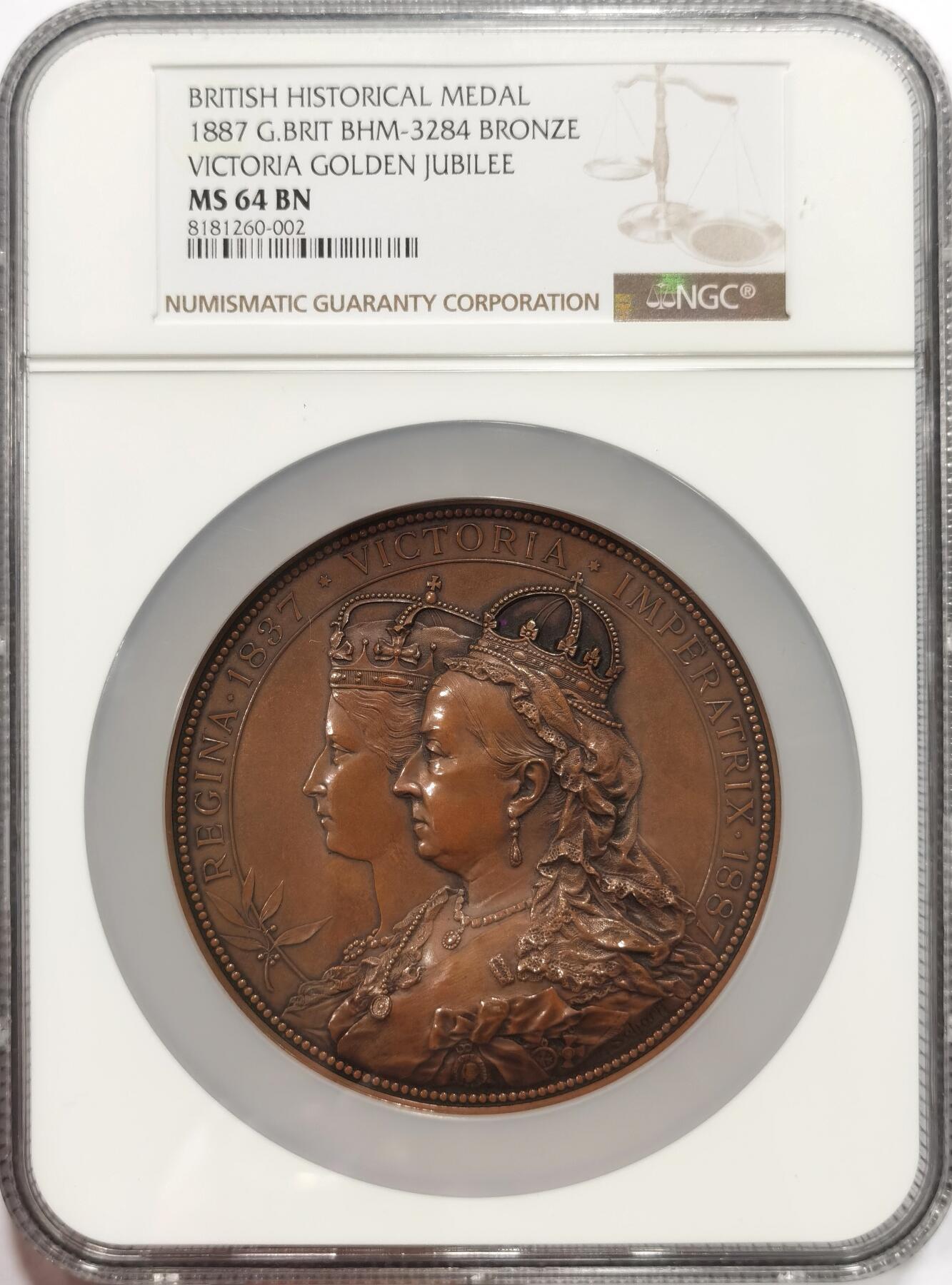 博洋堂“长夏未央”8月精品专场暨第089期（全场包邮） 1887年英国铜章 伦敦金融城铜章 维多利亚50年（Golden Jubilee 金禧）纪念铜章，80㎜，A.Scharff 安东·沙夫作品 难得好品 收藏佳品 NGC MS64