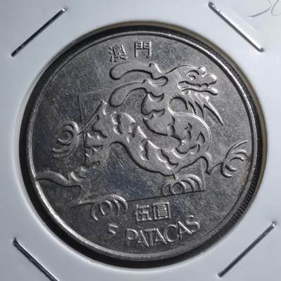 沼泽如烟--第458场 - 澳门1985年龙