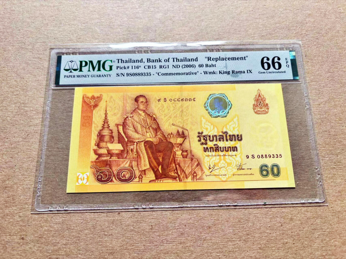 【Blue Auction】✨世界纸币精拍第536期【精】 【补号无47】泰国 2006年60铢 PMG66EPQ 